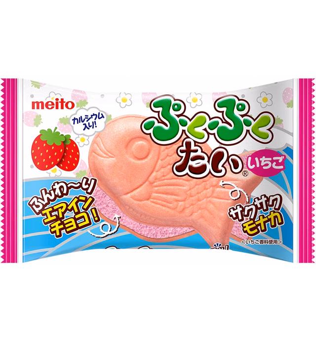 Pukupuku-Tai 0.6oz 10packs Japanese aerated chocolate meito Ninjapo™ Japan