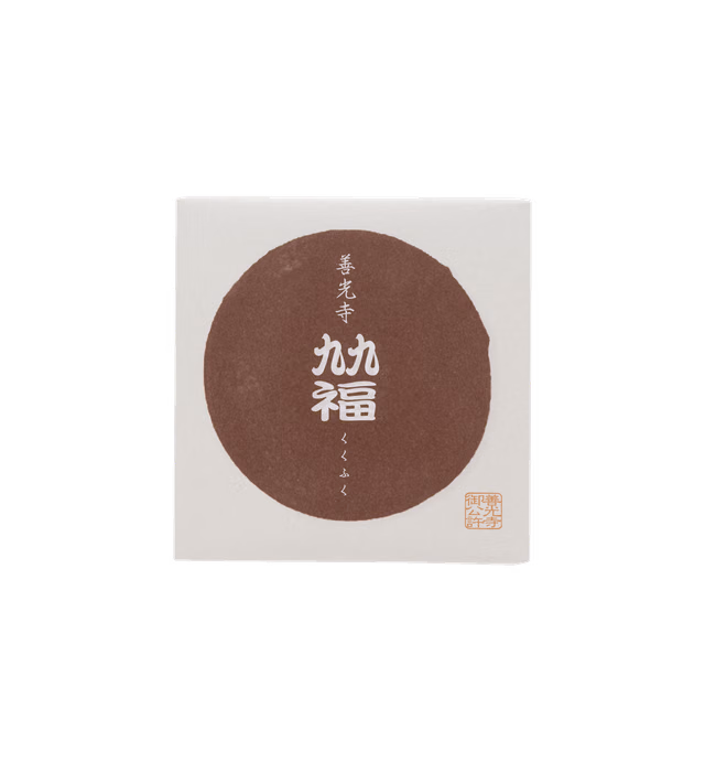 善光寺九九福