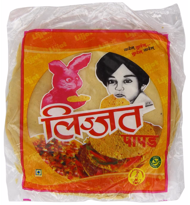 Lijjat Papad, Plain Udad, (Pack of 20)