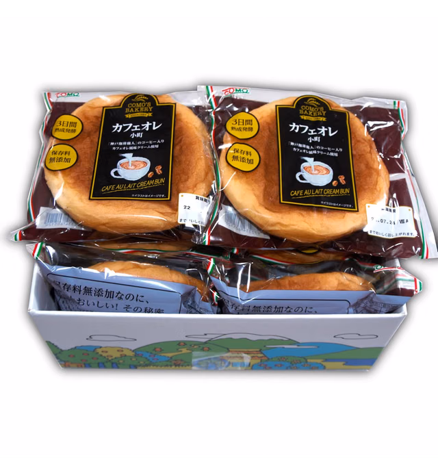 DagashiyaBox Japanese Bread box by Como’s Bakery (Latte Cream Pan) [PACK OF 10]