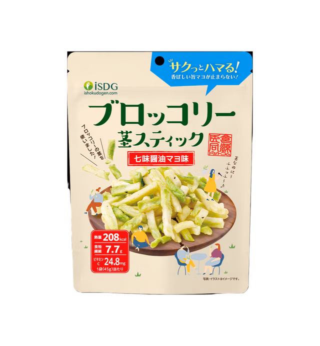 iSDG ブロッコリー茎スティック（七味醤油マヨ味）
