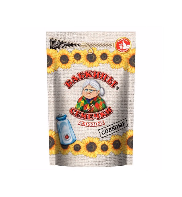 Babkini Salted Sunflower Seeds (Pack of 2)