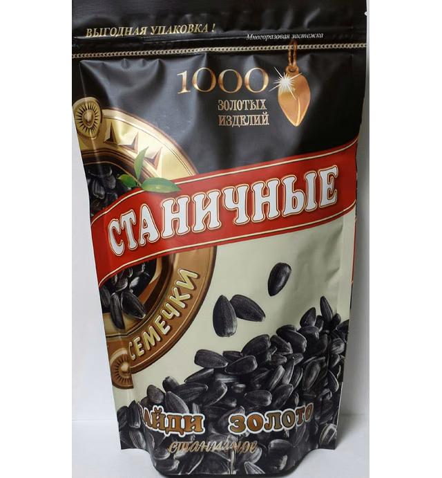 Russian Roasted Sunflower Seeds Stanichnie 400g Pack of 6