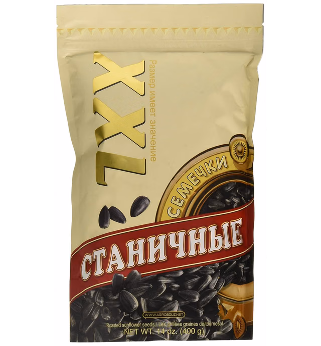 XXL Sunflower Seeds Stanichnye 14 ounce (400 gram). Roasted unsalted. Imported from Russia. Kosher