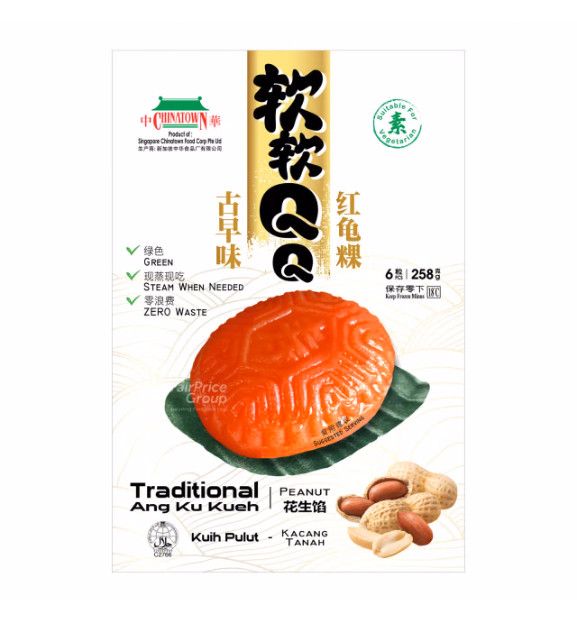 Chinatown Traditional Ang Ku Kueh - Peanut