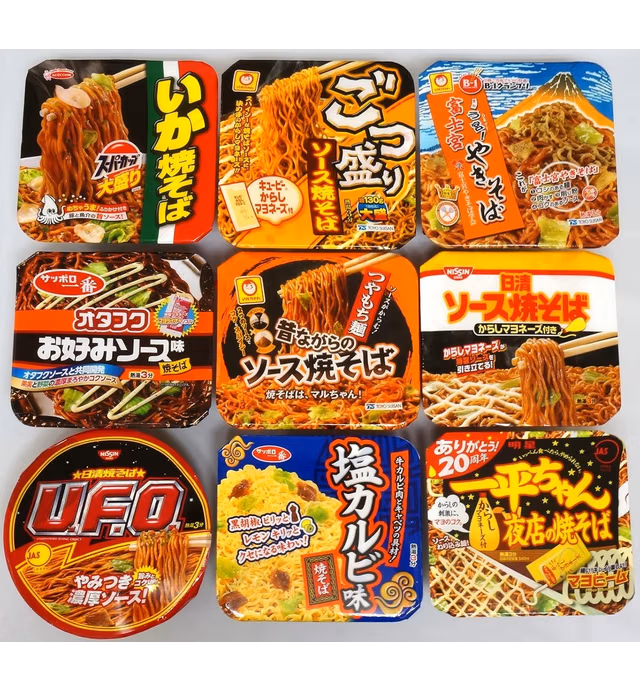 Assorted Japanese Instant Cup Noodles 9 Cups of Yakisoba NT6000013