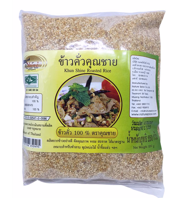 Ground Roasted Rice (Khao Khua) 250 g