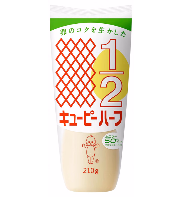 Kewpie (Japan) Japanese Mayonnaise 50% Lower In Calories, Small Tube, 7.4 oz.