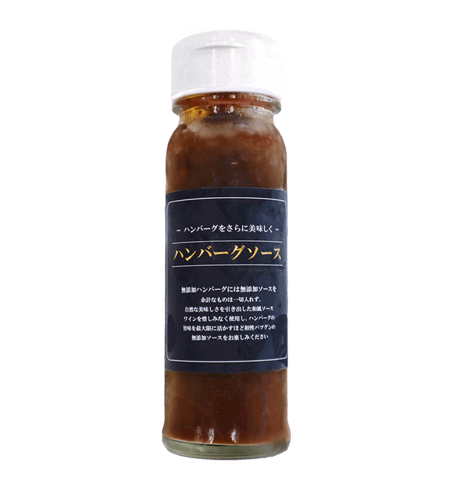Hamburg Sauce