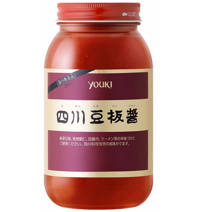 [Pack of 1] [Product of Japan] Youki Sichuan Doubanjiang 四川豆板醤 / Toban Djan (Chili Bean Sauce) - 1000 Gram / 2.2 Pound Family Size Jar