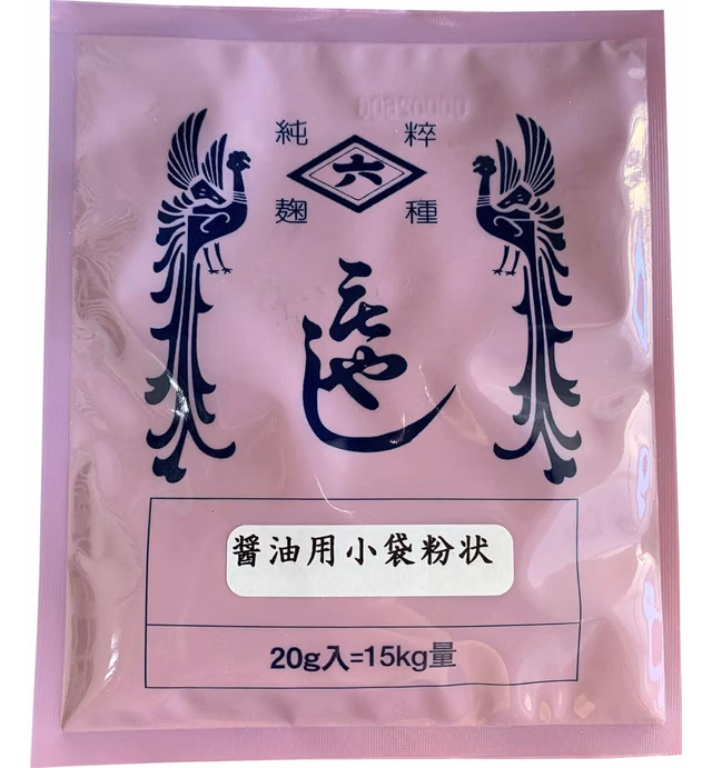 Hishiroku Koji Starter Spores for Shoyu Sachet 20g (0.7oz) (1piece)