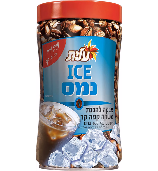 Elite Instant Coffee (Iced Coffee)