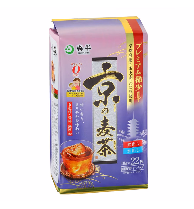 Premium Mugicha, Japanese Roasted Barley Tea, Product of Kyoto, Pack of 22, 10g Each