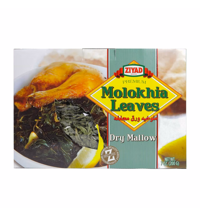 Ziyad Dry Molokhia Leaves (Mallow) Premium Quality Mediterranean Food 7oz