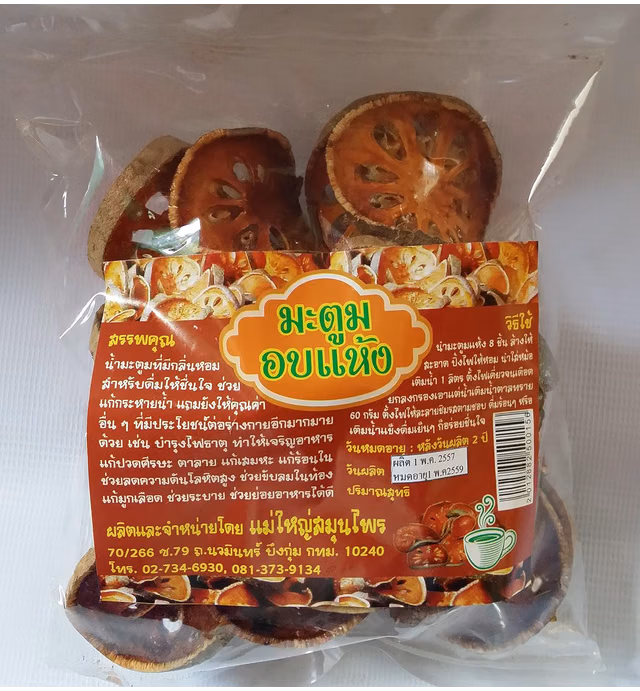 Organic Dried Bael Fruit 100% Natural for Healthy Net Wt 100 G X 3 Packs