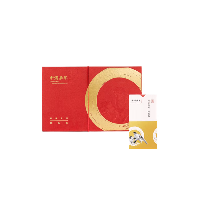 頤品燕 | 潤
