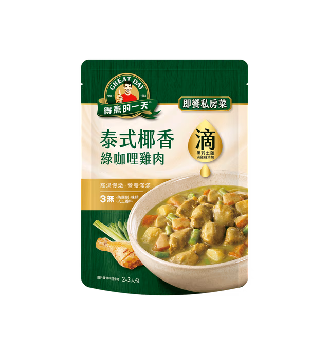 得意的一天泰式椰香綠咖哩雞肉