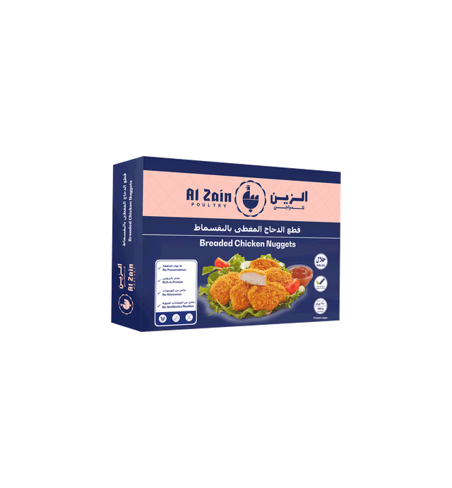 Alzain Chicken Nuggets