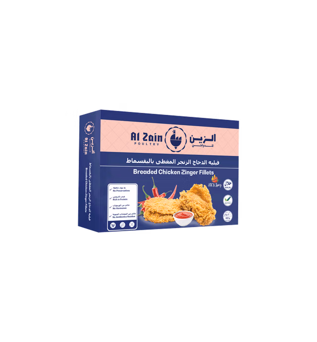 Alzain Chicken Zinger Fillet