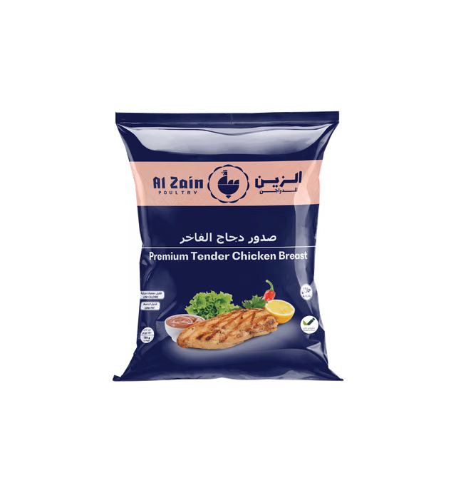 Alzain Tender Chicken Breast