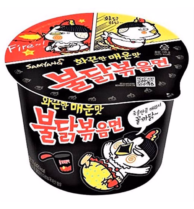 Korean Hot and Spicy Best Noodle (Spicy Chicken Roasted Cup Noodle - 2 Pack)