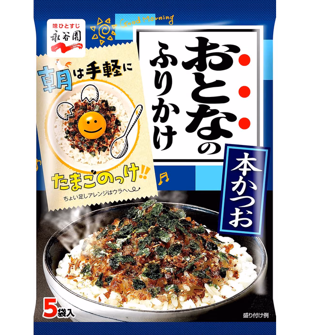 Nagatanien Otona-no-Furikake Dried Rice Seasoning | Seaweed and Bonito Flavor | 2.5 g x 5 (Japan Import)