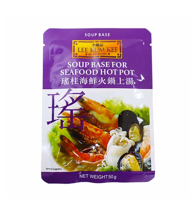 Lee Kum Kee Seafood Soup Base 50g
