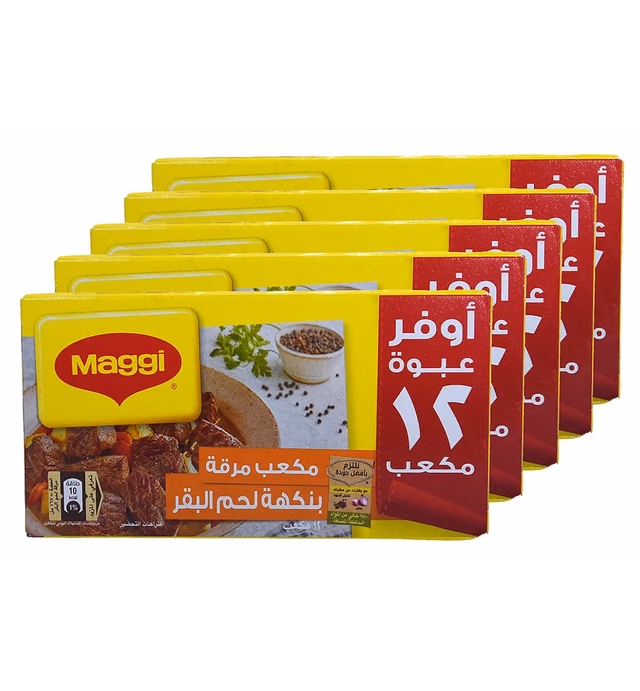 Maggi Beef Cubes Flavor Flavored Cube Bouillon Halal Egypt ( 12 Cubes ) x 5 Pack Total 60 Cubes - 19 oz / 540 gm مكعبات ماجى لحم بقر حلال