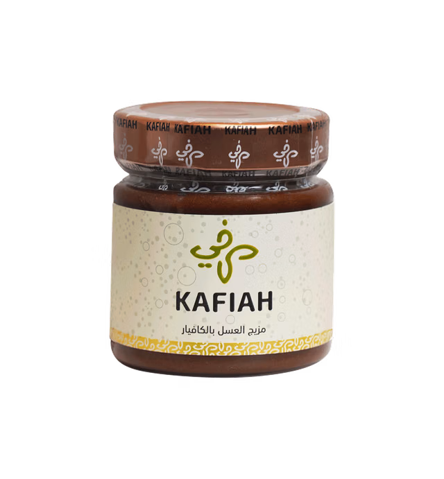kafiah كافيه