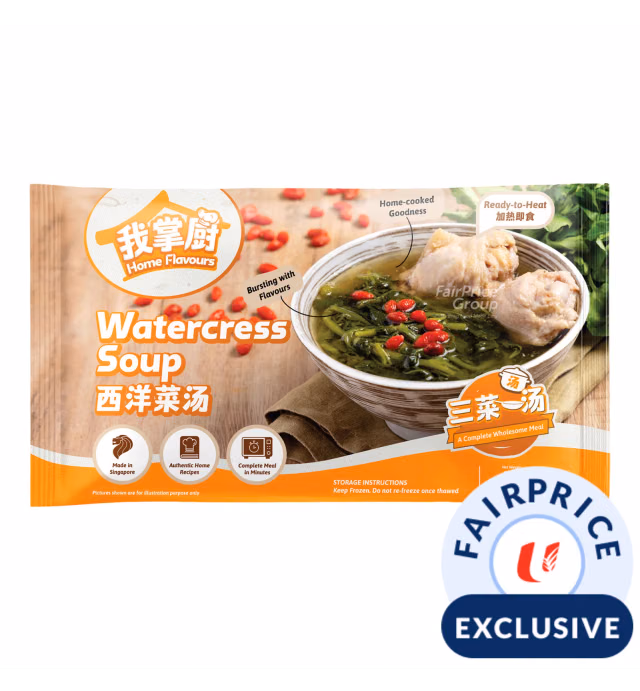 Home Flavours Ready to Eat - Watercress Soup